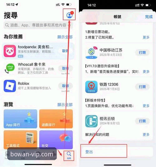 博万平台下载指南：4个关键步骤让你快速上手娱乐体验