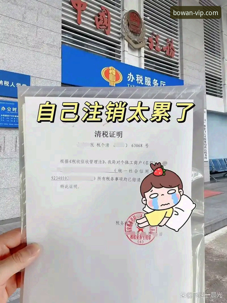 博万娱乐最新版本 资深用户分享博万官方平台最新版本使用心得,新手避坑指南