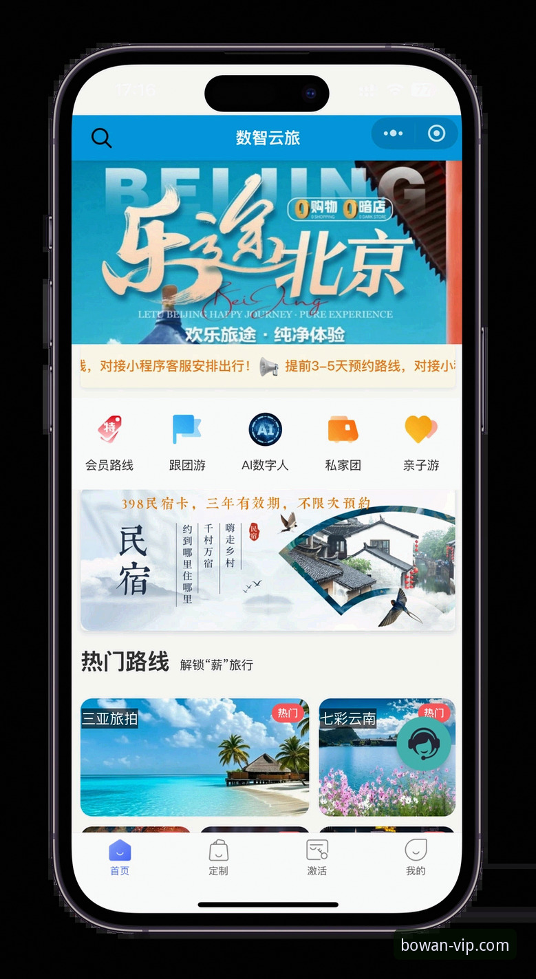 资深用户分享博万娱乐手机版下载实战经验，轻松开启多元娱乐之旅